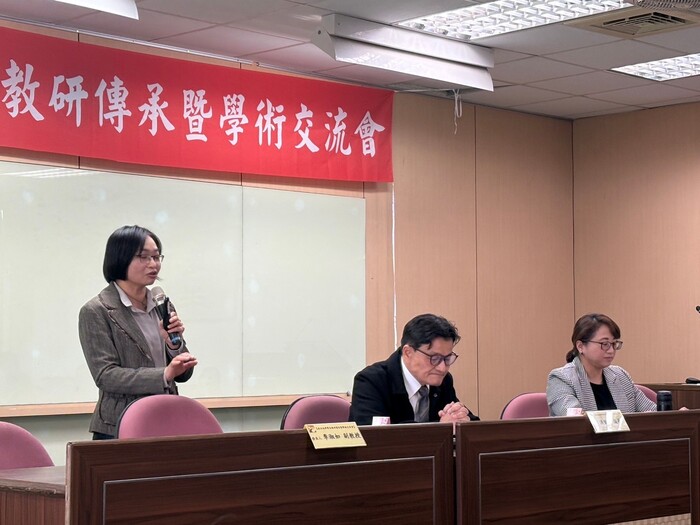 政法系教研傳承暨學術交流會圖片