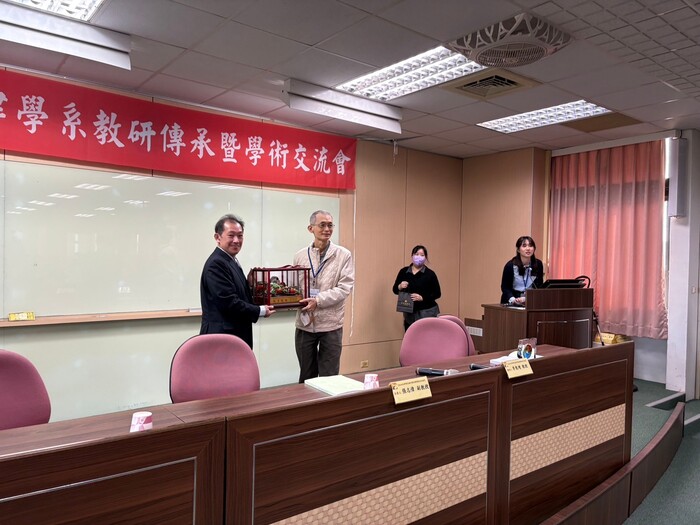 政法系教研傳承暨學術交流會圖片