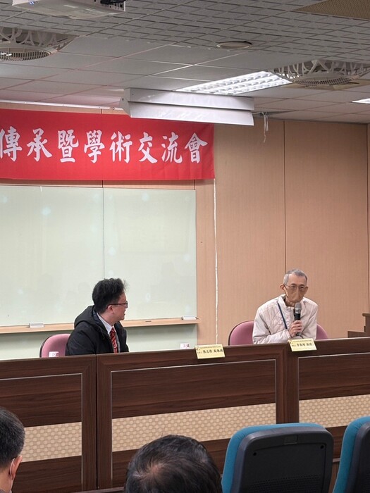 政法系教研傳承暨學術交流會圖片