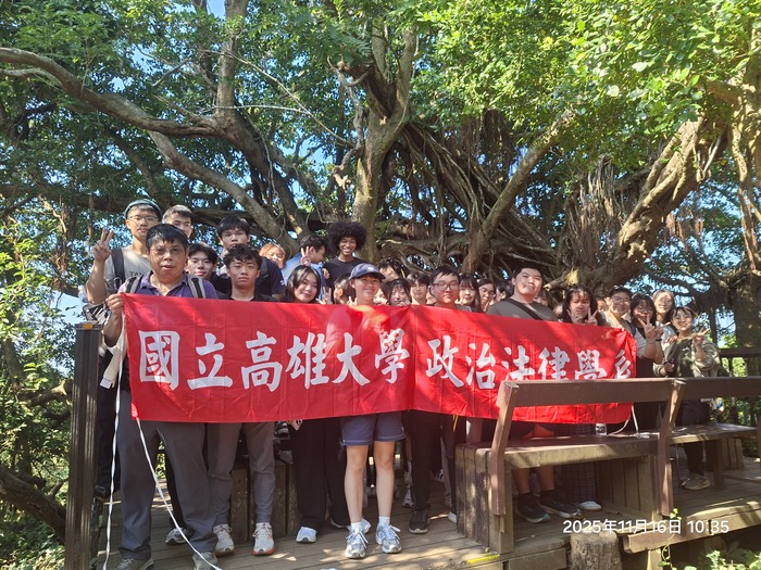 114學年度導生登山活動圖片