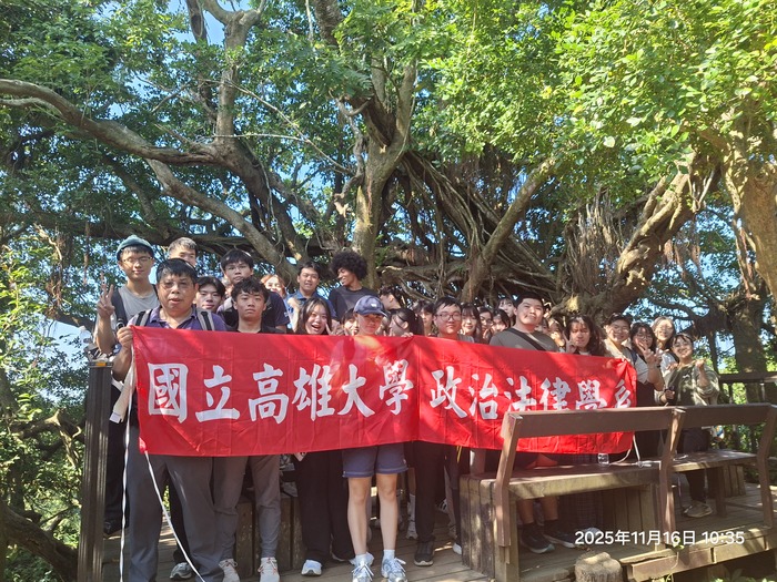 114學年度導生登山活動圖片
