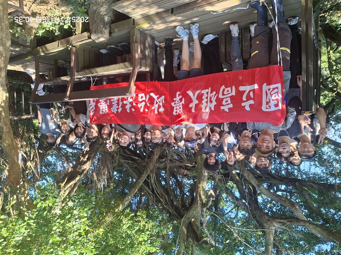 114學年度導生登山活動圖片
