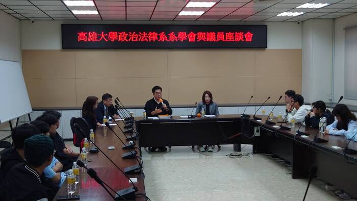 議會參訪5