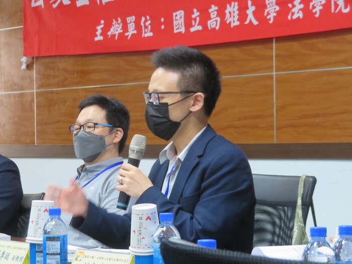 國家主權、治理與人民權利保護研討會圖片