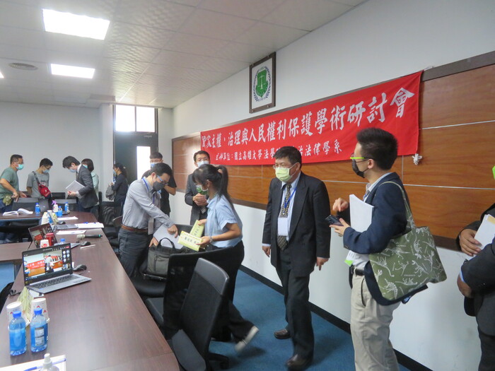 國家主權、治理與人民權利保護研討會圖片