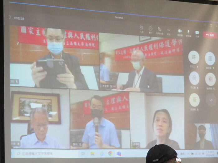 國家主權、治理與人民權利保護研討會圖片