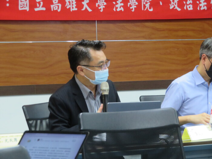 國家主權、治理與人民權利保護研討會圖片