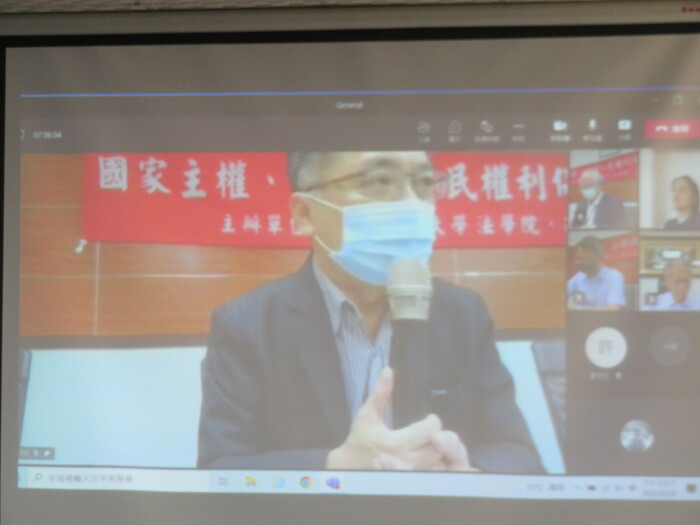 國家主權、治理與人民權利保護研討會圖片